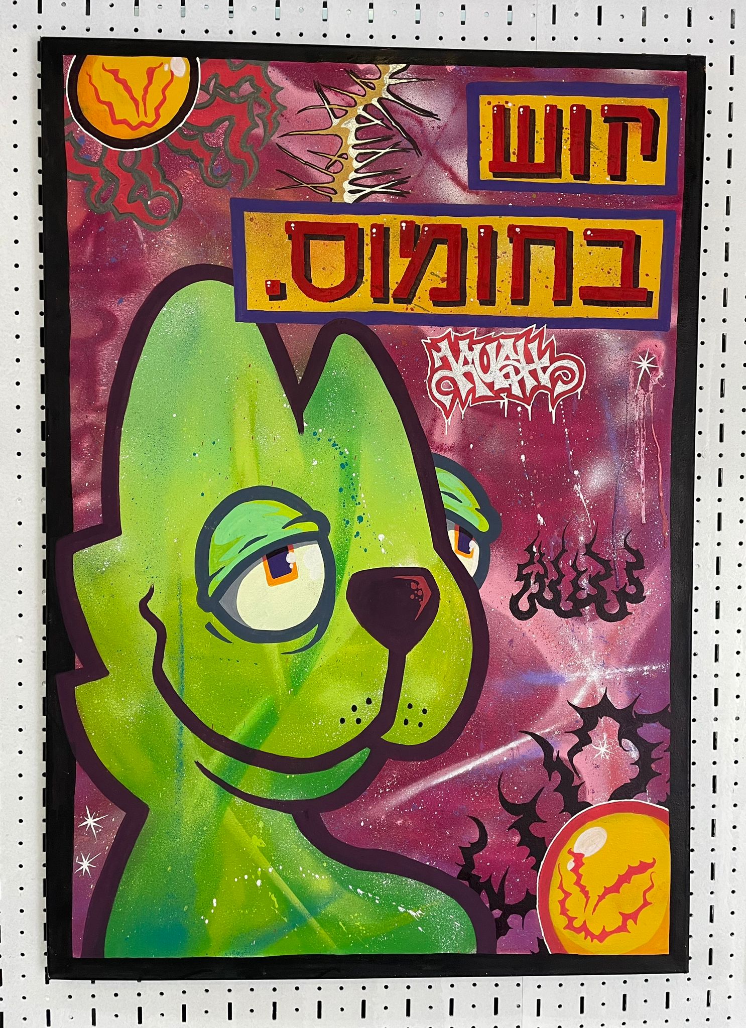 Alakir Gallery — N° 13